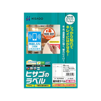 ヒサゴ 屋外用ラベル 強粘再剥離 A4ノーカット10シート F835266-KLPH862S