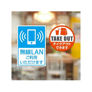 ヒサゴ 屋外用ラベル 強粘再剥離 A4ノーカット10シート F835266-KLPH862S-イメージ3