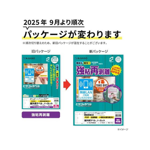 ヒサゴ 屋外用ラベル 強粘再剥離 A4ノーカット10シート F835266-KLPH862S-イメージ5
