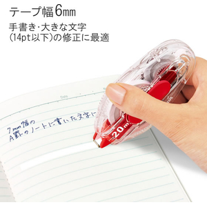 プラス ホワイパーLT 本体 6mm レッド FCK432A-WH-1406/49-572-イメージ3