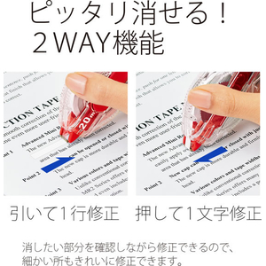 プラス ホワイパーLT 本体 6mm レッド FCK432A-WH-1406/49-572-イメージ7