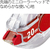 プラス ホワイパーLT 本体 6mm レッド FCK432A-WH-1406/49-572-イメージ6