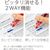 プラス ホワイパーLT 本体 6mm レッド FCK432A-WH-1406/49-572-イメージ7