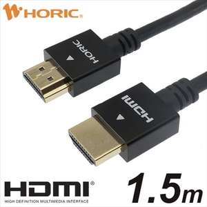 ホ－リック HDMIケーブル(1．5m) ブラック HDM15-495BK-イメージ1