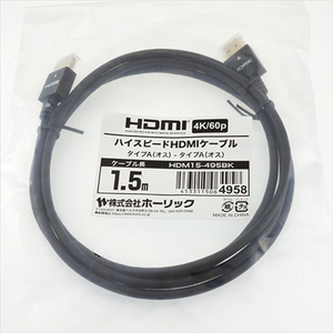 ホ－リック HDMIケーブル(1．5m) ブラック HDM15-495BK-イメージ9