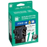 エコリカ リサイクルインクカートリッジ ブラック2本パック ブラック2本パック ECI-BR11B2P