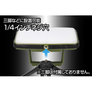 ジェントス LEDパネルランタン PL-500R-イメージ6