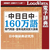 ロゴヴィスタ 中日日中160万語専門用語・固有名詞対訳大辞典 for Win [Win ダウンロード版] DLﾁﾕｳﾆﾁﾆﾂﾁﾕｳ160ｾﾝﾓﾝWDL-イメージ1