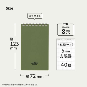 リヒトラブ ソフィーチェノート メモサイズ オリーブ FCE617U-N3200-22-イメージ7
