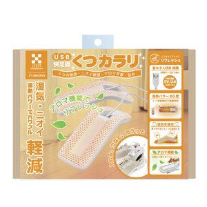 JTT USB快足器 くつカラリ JT-SHOE60-イメージ2