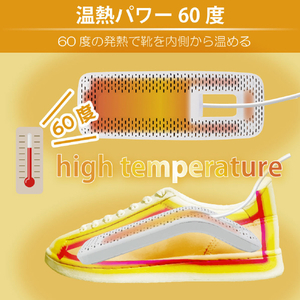 JTT USB快足器 くつカラリ JT-SHOE60-イメージ4