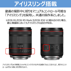 キヤノン 単焦点 広角レンズ RF20mm F1.4 L VCM RF2014LVCM-イメージ10