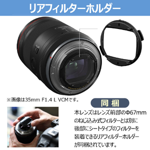 キヤノン 単焦点 広角レンズ RF20mm F1.4 L VCM RF2014LVCM-イメージ11