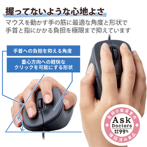 エレコム 静音 有線マウス 5ボタン Mサイズ EX-G ブラック M-XGM30UBSKBK-イメージ3