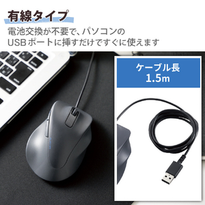 エレコム 静音 有線マウス 5ボタン Mサイズ EX-G ブラック M-XGM30UBSKBK-イメージ6