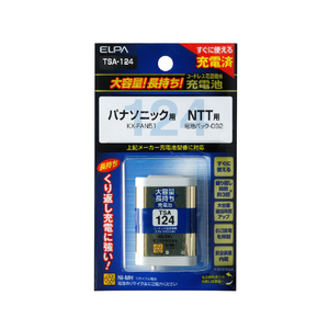 エルパ 大容量長持ち電話機用充電池 TSA-124 エルパ 大容量長持ち電話機用充電池 TSA-124