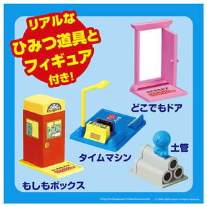 タカラトミー ドラえもん人生ゲーム ひみつ道具で大冒険! ﾄﾞﾗｴﾓﾝｼﾞﾝｾｲｹﾞ-ﾑﾋﾐﾂﾄﾞｳｸﾞﾍﾝ-イメージ3