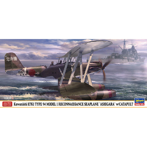 ハセガワ 1/72川西 E7K1 九四式一号水上偵察機 "足柄搭載機" w/カタパルト 0249694シキ1ゴウスイテイアシガラ ハセガワ 1/72川西 E7K1 九四式一号水上偵察機 "足柄搭載機" w/カタパルト 0249694シキ1ゴウスイテイアシガラ