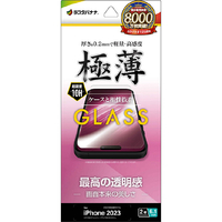 ラスタバナナ iPhone 15用ガラスフィルム 高光沢 薄型 0．2mm クリア GP3897IP361