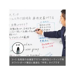 ぺんてる ノックル 中字 黒4本イレーザーセット FC913MZ-EMWLM-4AMOS-イメージ5