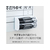 ぺんてる ノックル 中字 黒4本イレーザーセット FC913MZ-EMWLM-4AMOS-イメージ3