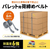 サンワサプライ パレット荷締めベルト(6m×2本入り) FCE223S-QL-E103-イメージ6
