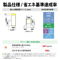 SHARP SJ-XW46R-H 【両開き】455L 冷蔵庫 プラズマクラスター冷蔵庫