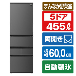 シャープ SJ-XW46R-H 冷蔵庫 プラズマクラスター冷蔵庫 スムース