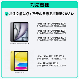 ESR iPad Air 11インチ(M4/M3/M2)用 UltraFit ペーパーテクスチャー液晶保護フィルム 2枚入り ES28496-イメージ8