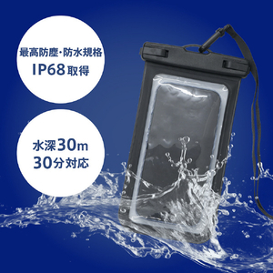 トリニティ [AQUA Shield] スマートフォン用防水ケース ブラック TR-WPC-DL-BK-イメージ5