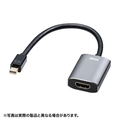 サンワサプライ ミニDisplayPort-HDMI 変換アダプタ HDR対応 15cm ブラック AD-MDPHDR01