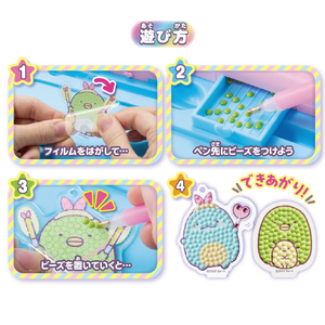アガツマ すみっコぐらし #推しキャラDIY キラキラデコビーズメーカー ｽﾐﾂｺｸﾞﾗｼDIYｷﾗﾃﾞｺﾋﾞ-ｽﾞﾒ-ｶ--イメージ2