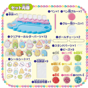 アガツマ すみっコぐらし #推しキャラDIY キラキラデコビーズメーカー ｽﾐﾂｺｸﾞﾗｼDIYｷﾗﾃﾞｺﾋﾞ-ｽﾞﾒ-ｶ--イメージ4