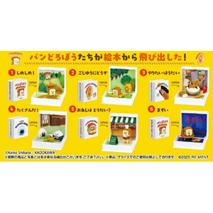 リーメント パンどろぼう とびだせ!えほんのせかい 6個入りBOX ECﾊﾟﾝﾄﾞﾛﾎﾞｳﾄﾋﾞﾀﾞｾｴﾎﾝﾉｾｶｲ-イメージ2