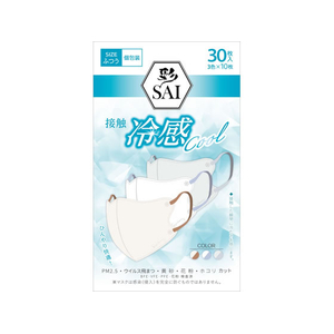 日翔 彩 夏限定 立体冷感マスク ふつう アソート 30枚 FCJ404C-イメージ1