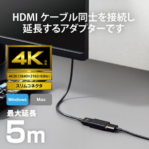 エレコム HDMI延長アダプター(タイプA-タイプA) スリムタイプ ブラック AD-HDAASS01BK-イメージ2