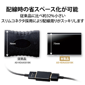 エレコム HDMI延長アダプター(タイプA-タイプA) スリムタイプ ブラック AD-HDAASS01BK-イメージ3