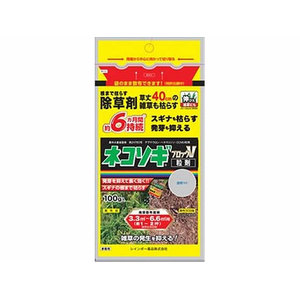 レインボー薬品 ネコソギブロックV粒剤 100g FC787TG-イメージ1