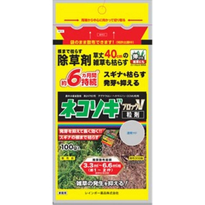 レインボー薬品 ネコソギブロックV粒剤 100g FC787TG-イメージ2