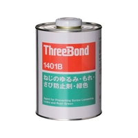 スリーボンド ねじのゆるみ・もれ・さび防止剤 TB1401B 1kg 青色 青1000 FC207EY-1263871