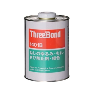 スリーボンド ねじのゆるみ・もれ・さび防止剤 TB1401B 1kg 青色 青1000 FC207EY-1263871-イメージ1