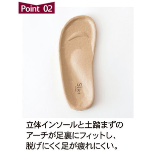 アルファックス スリエット O-Type ボルドー FCE618M-508809-イメージ5