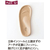 アルファックス スリエット O-Type ボルドー FCE618M-508809-イメージ5