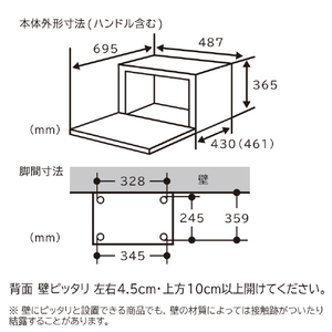 日立 過熱水蒸気オーブンレンジ ヘルシーシェフ ブラック MRO-S8CA-K-イメージ3