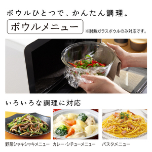 日立 過熱水蒸気オーブンレンジ ヘルシーシェフ ブラック MRO-S8CA-K-イメージ6