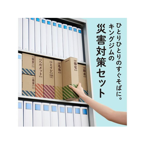キングジム 災害トイレセット 100回分 FCD850W-TLS-400-イメージ2