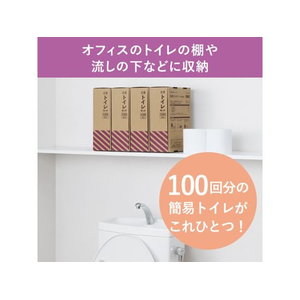 キングジム 災害トイレセット 100回分 FCD850W-TLS-400-イメージ7