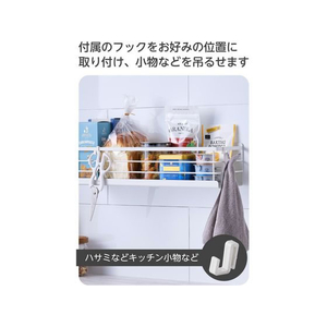 エレコム 調味料ラック マグネット キッチン ホワイト FCE960L-KA-KSLBKWH-イメージ5
