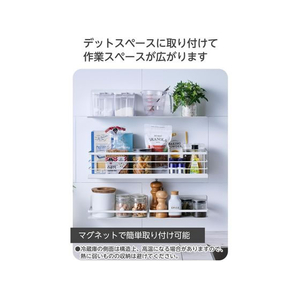 エレコム 調味料ラック マグネット キッチン ホワイト FCE960L-KA-KSLBKWH-イメージ6