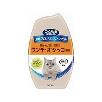 エステー ニャンとも清潔トイレ 置き型 フレッシュグリーンの香り 400mL FCJ468P